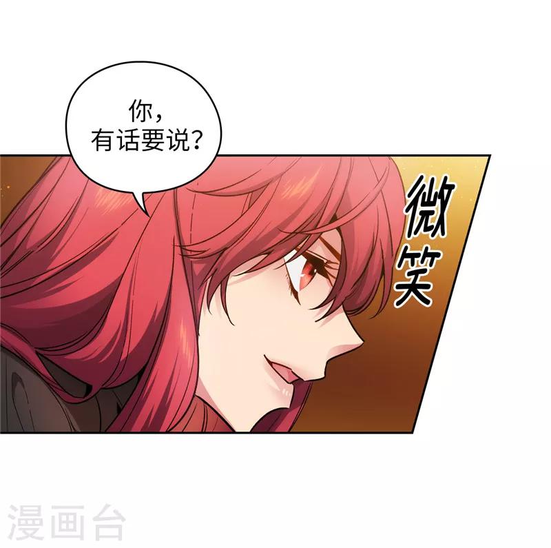 第157话 凭什么命令我16