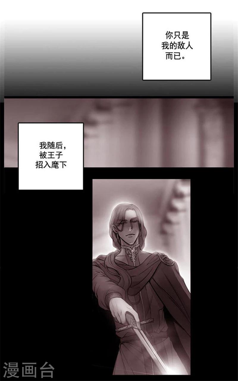 第4话 决战之日29