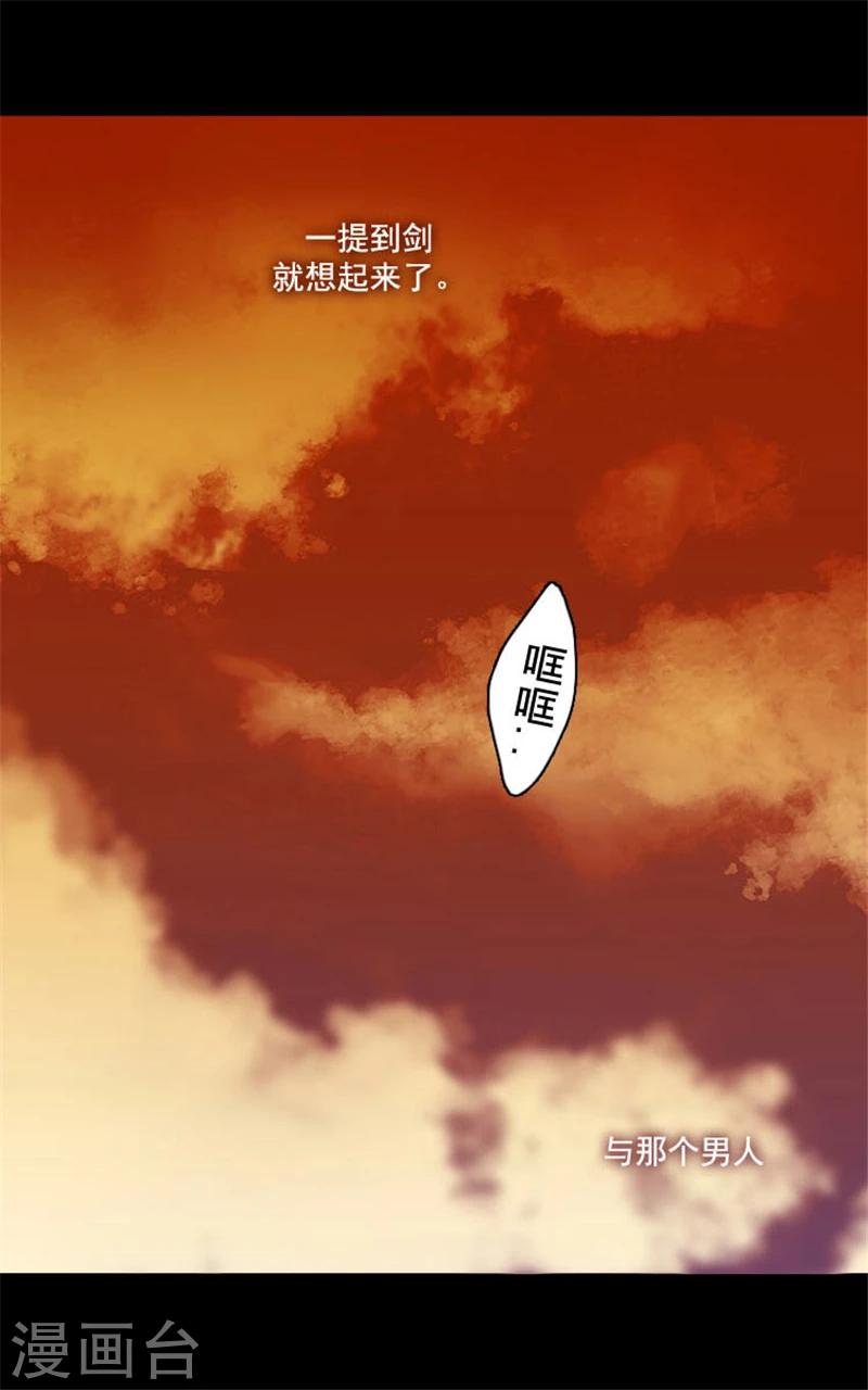第3话 灵魂深处的剑气20