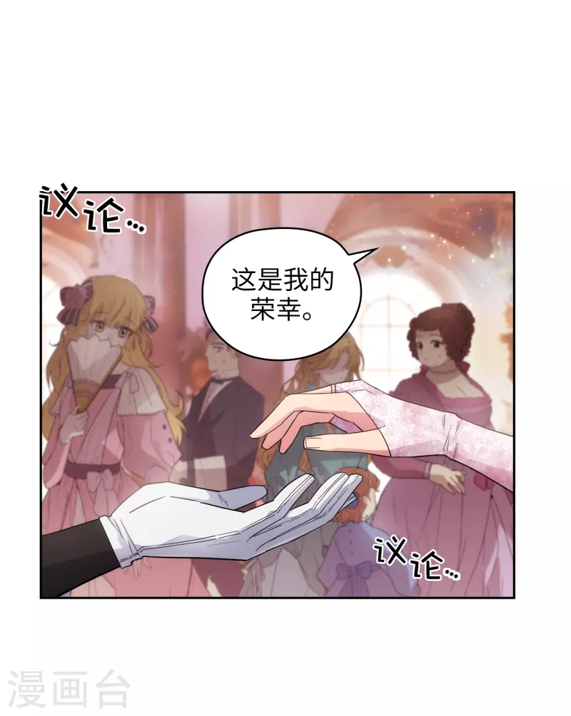 第346话 你握剑的理由是什么19