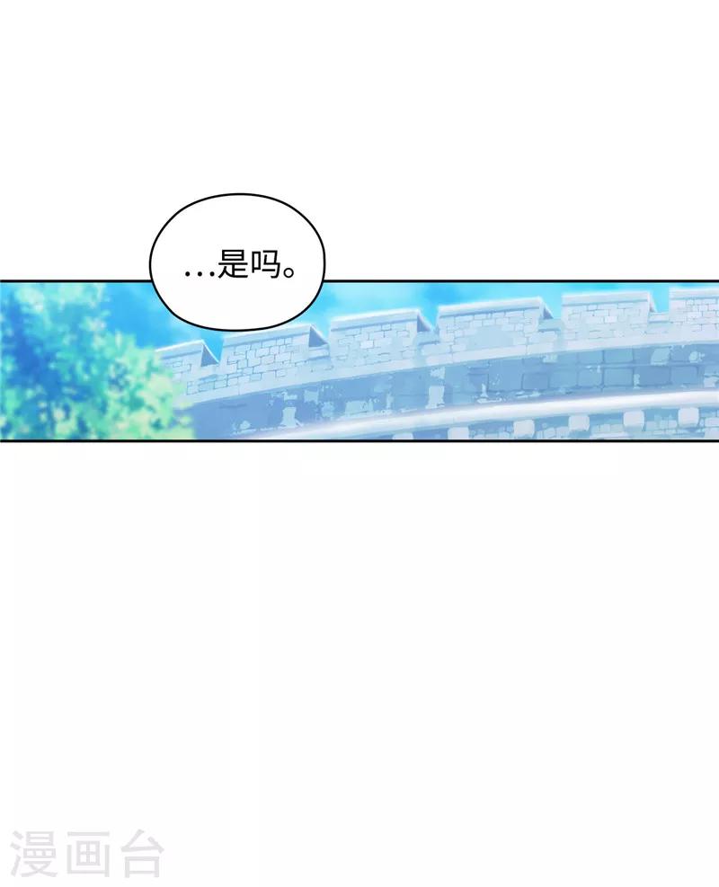 第120话 一厢情愿21