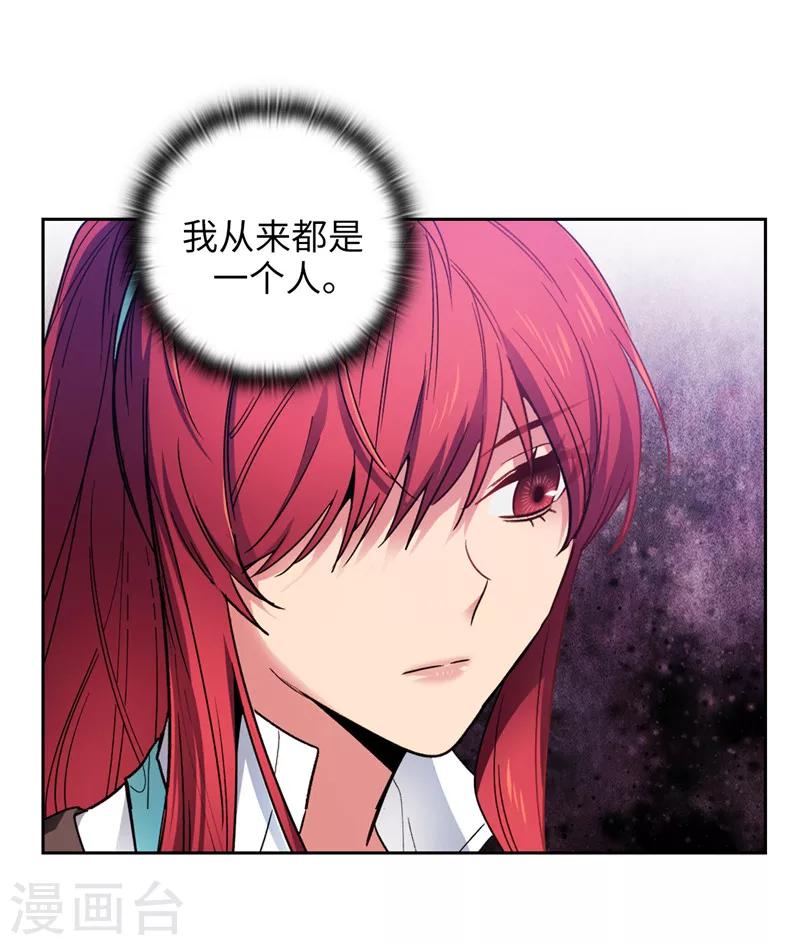 第196话 那日的誓言14
