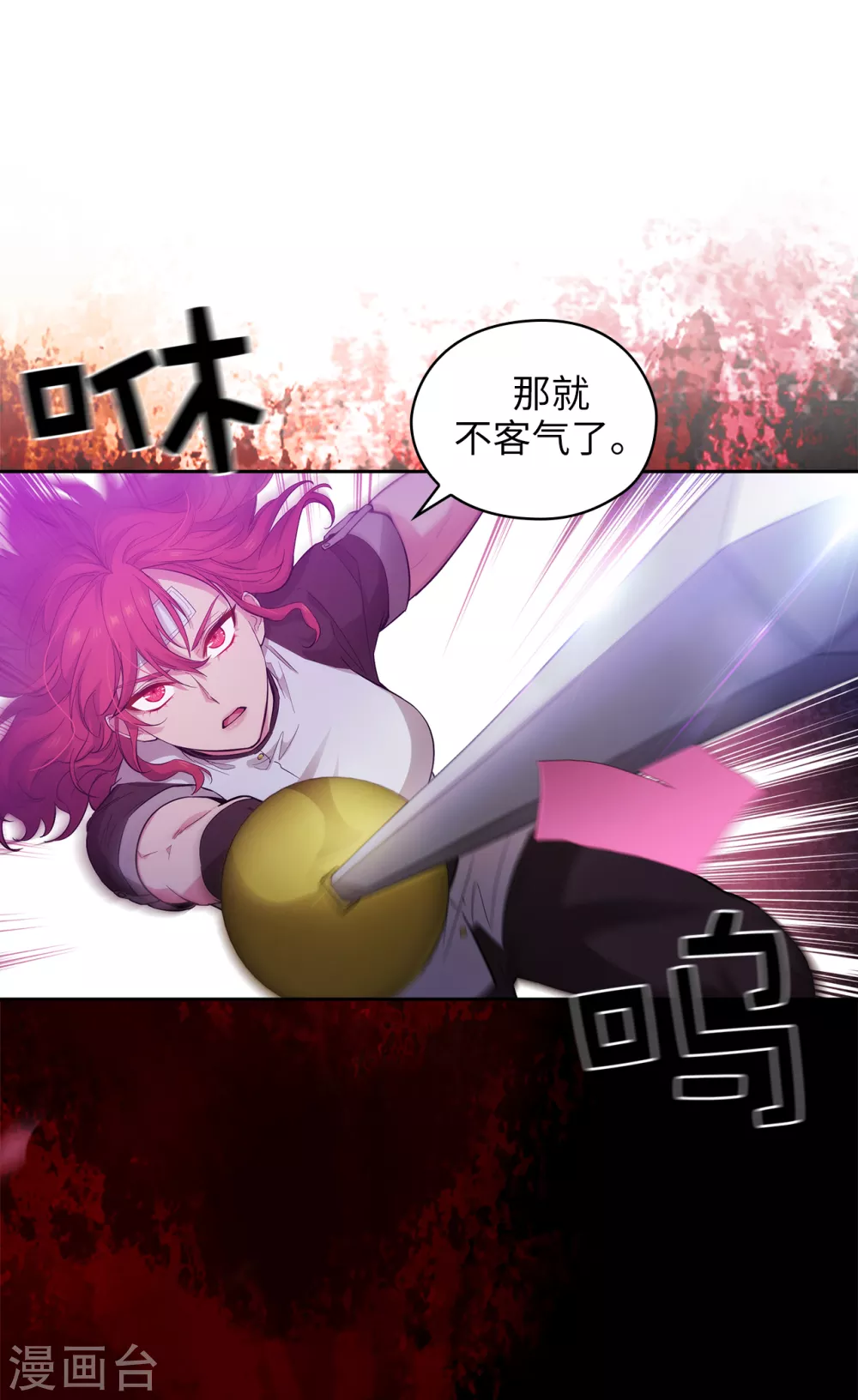 第304话 真像小孩子一样1