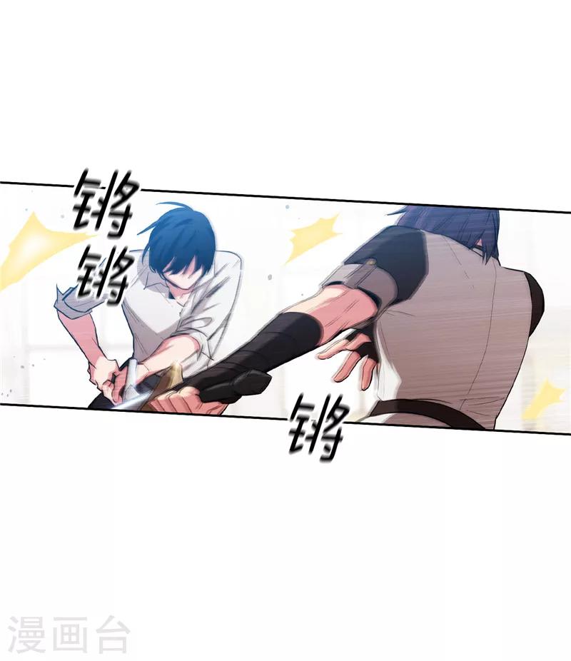 第137话 真的在骗我！8