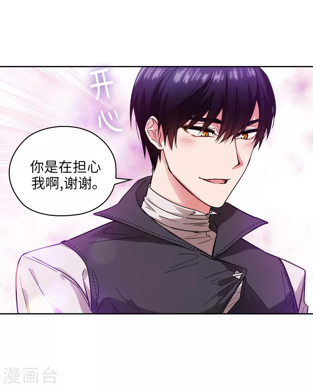 第199话 你到底得了什么病？13