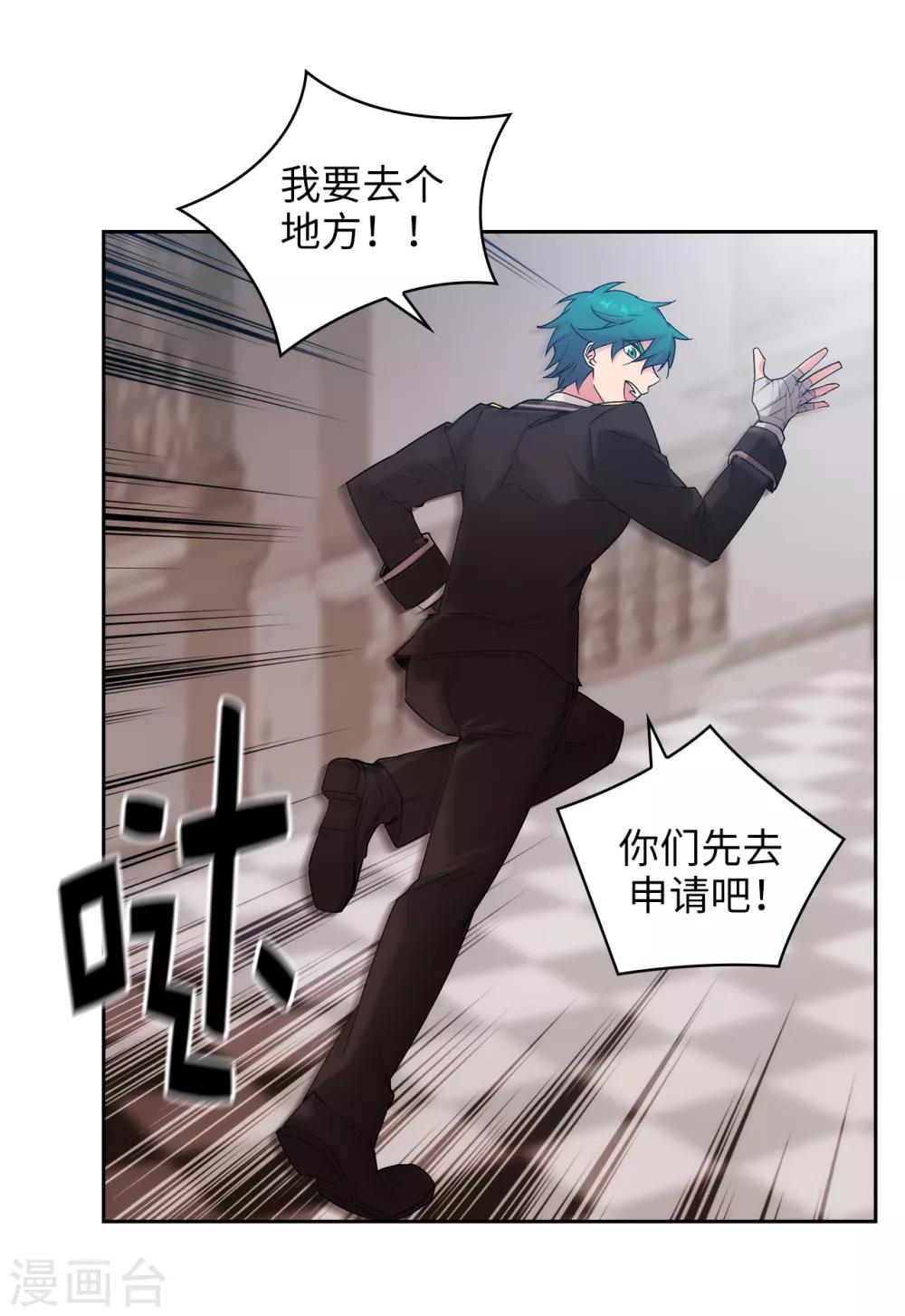 第226话 自己买下自己22