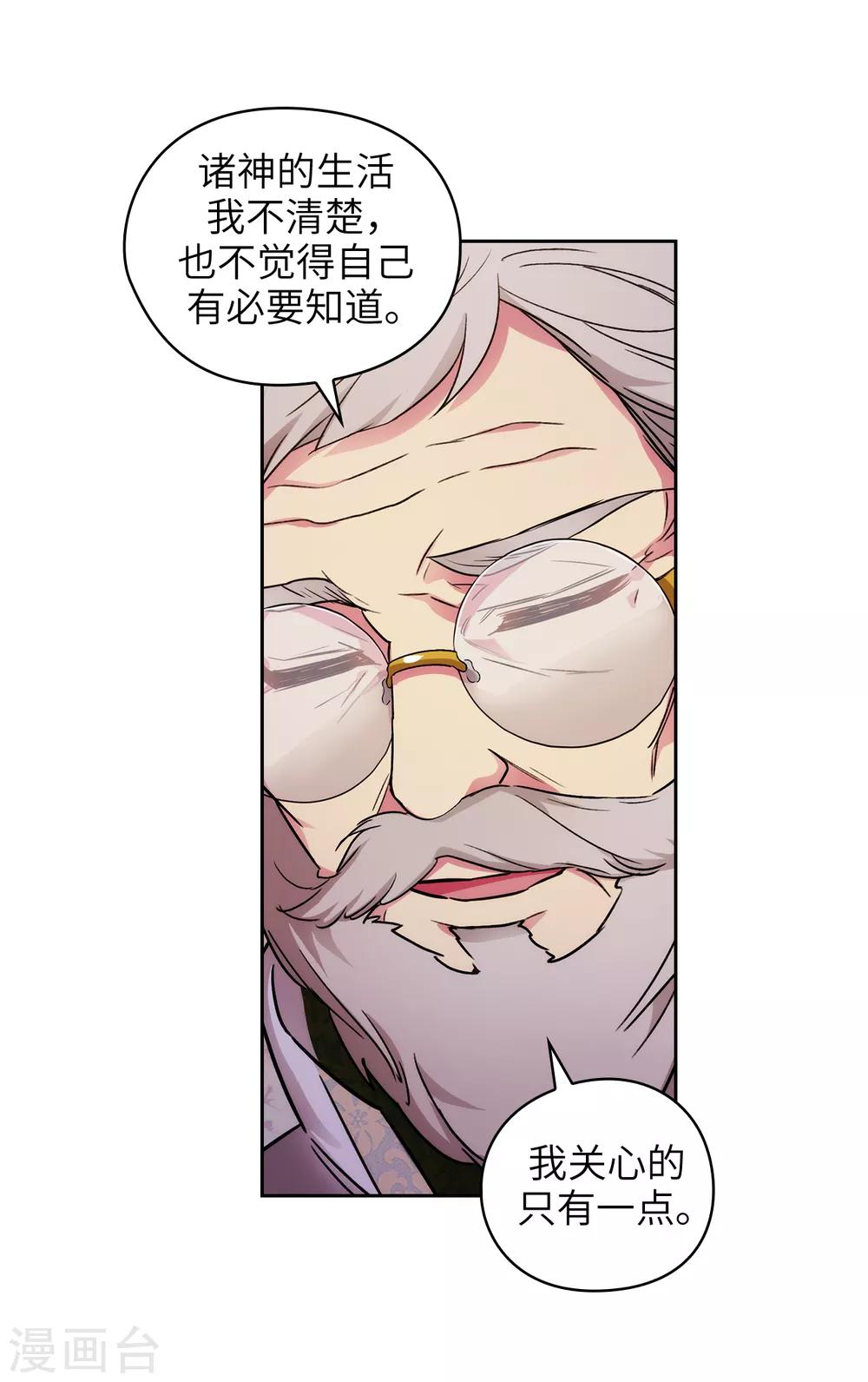 第246话 魔力的根源34