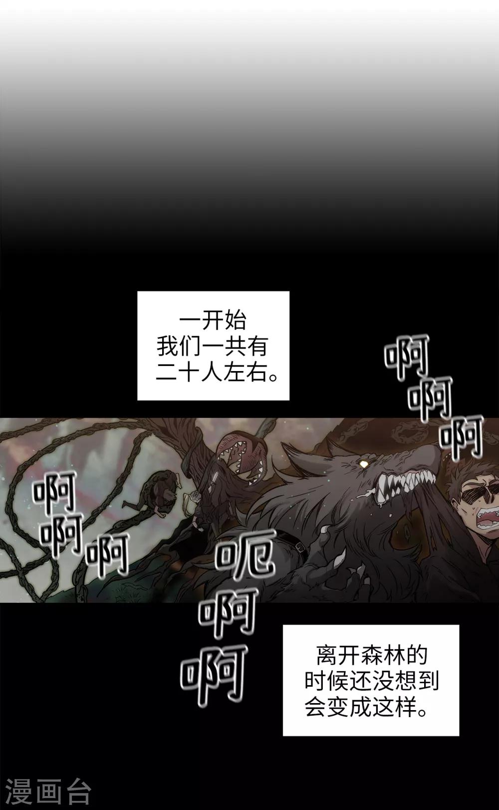 第202话 还有拯救的价值吗？13