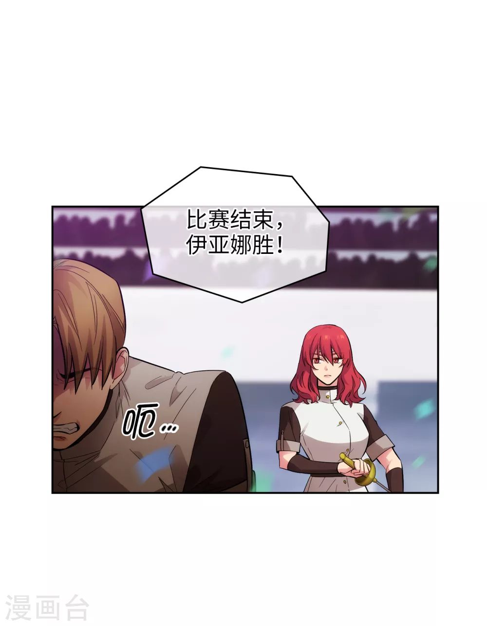 第304话 真像小孩子一样6