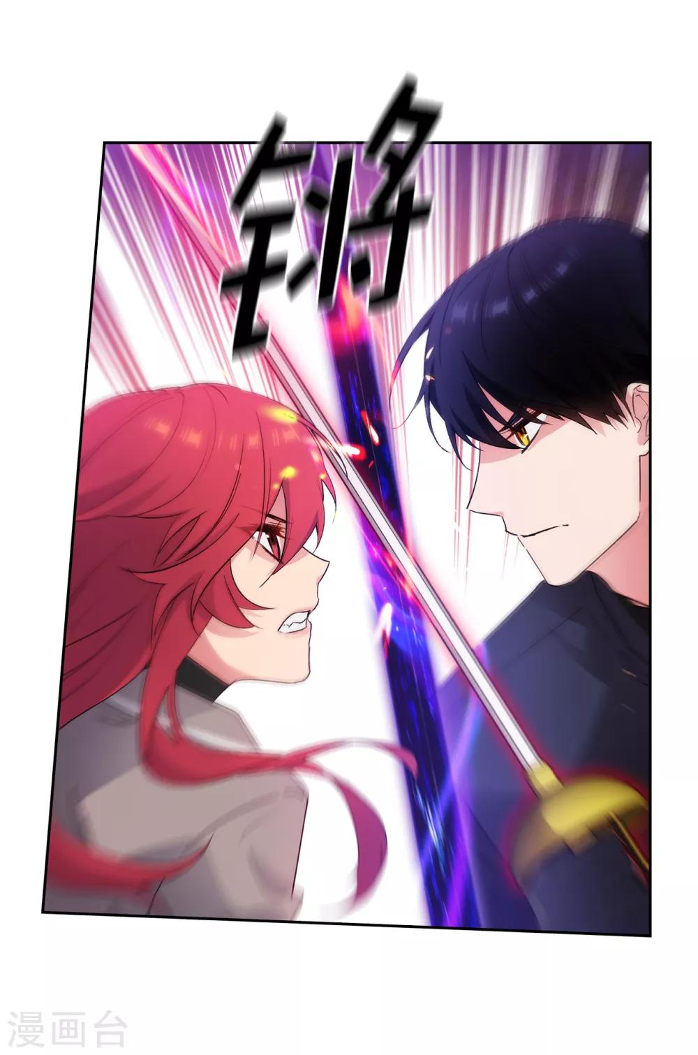 第235话 激烈的对决13