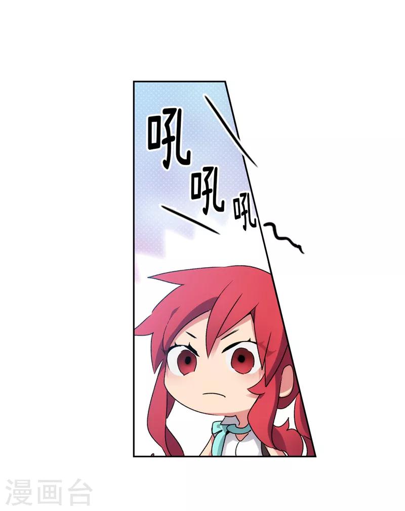 第178话 金牌佣兵10