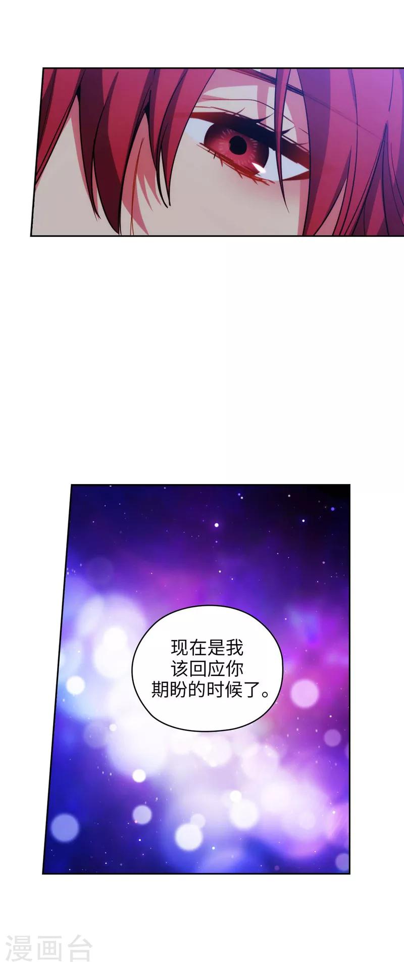第128话 只想成为你的骑士25