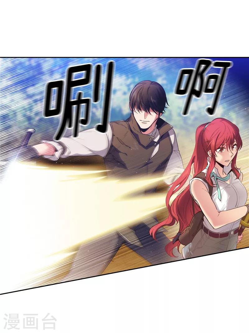 第196话 那日的誓言8