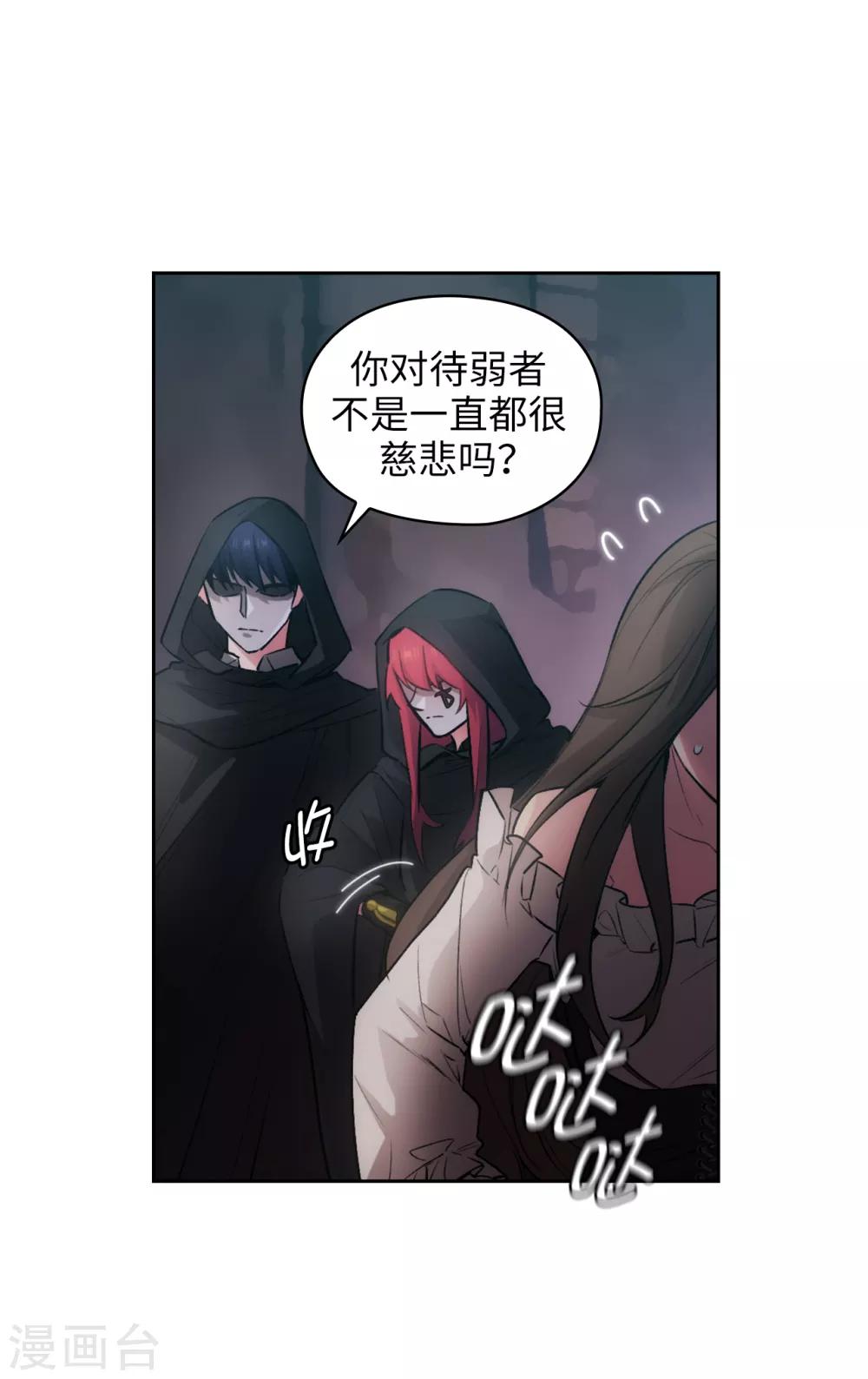 第259话 想对我动手的都是敌人27