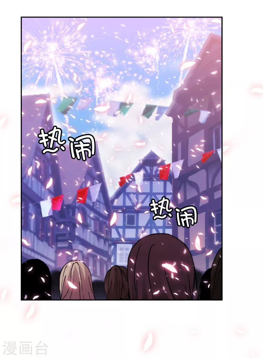 第297话 剑术祭开始！1