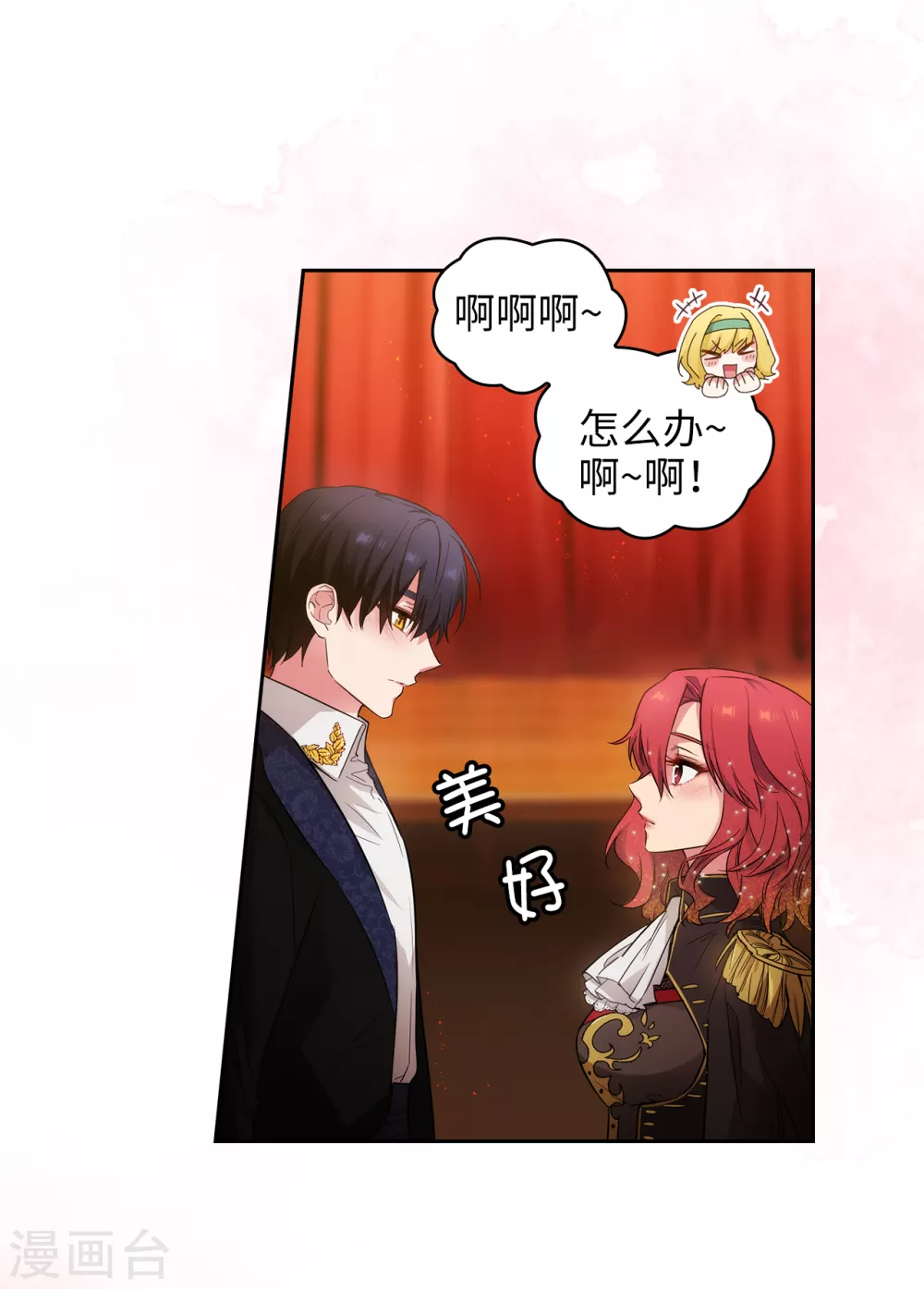 第308话 闭嘴，丑八怪！30