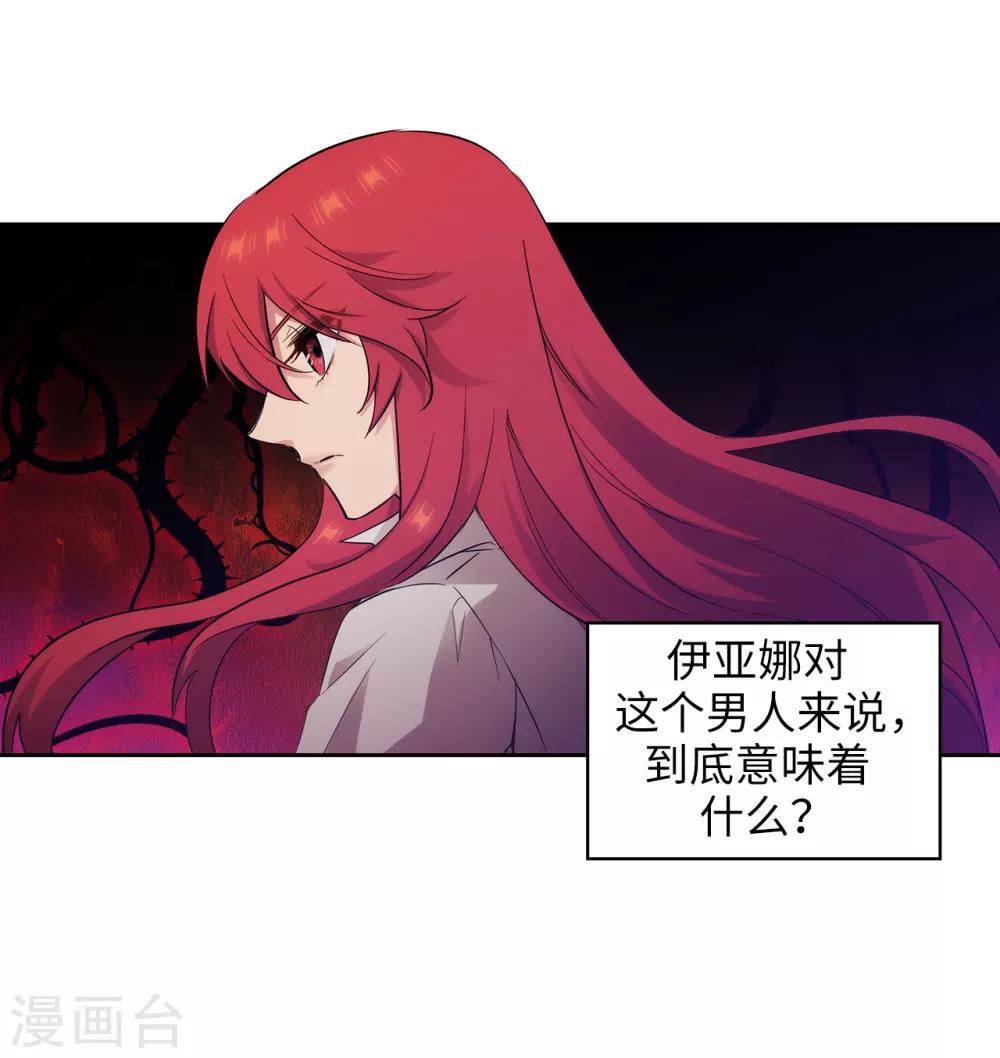 第266话 老大要保持神秘一点7