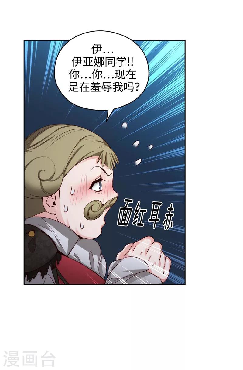 第104话 磕头认罪15
