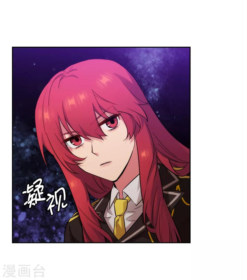 第270话 身份被拆穿31