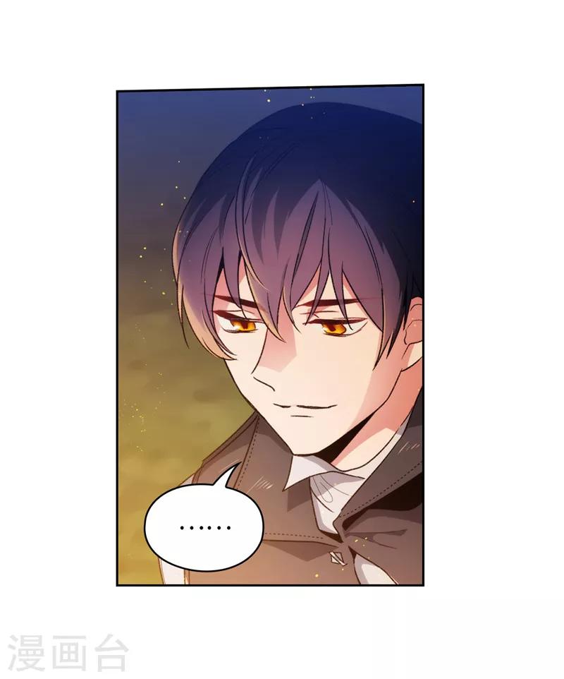第185话 纯净的血统3