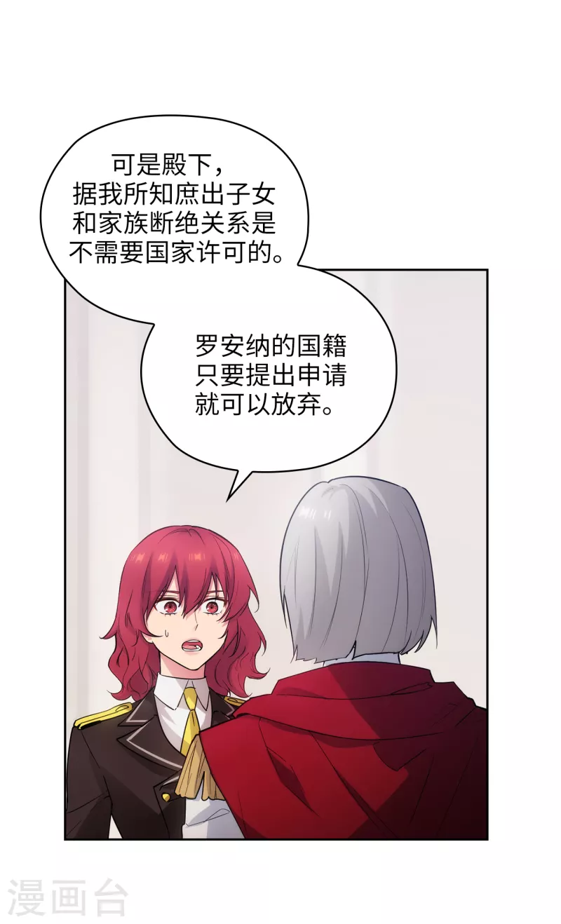 第325话 我想要你一直在我身边5
