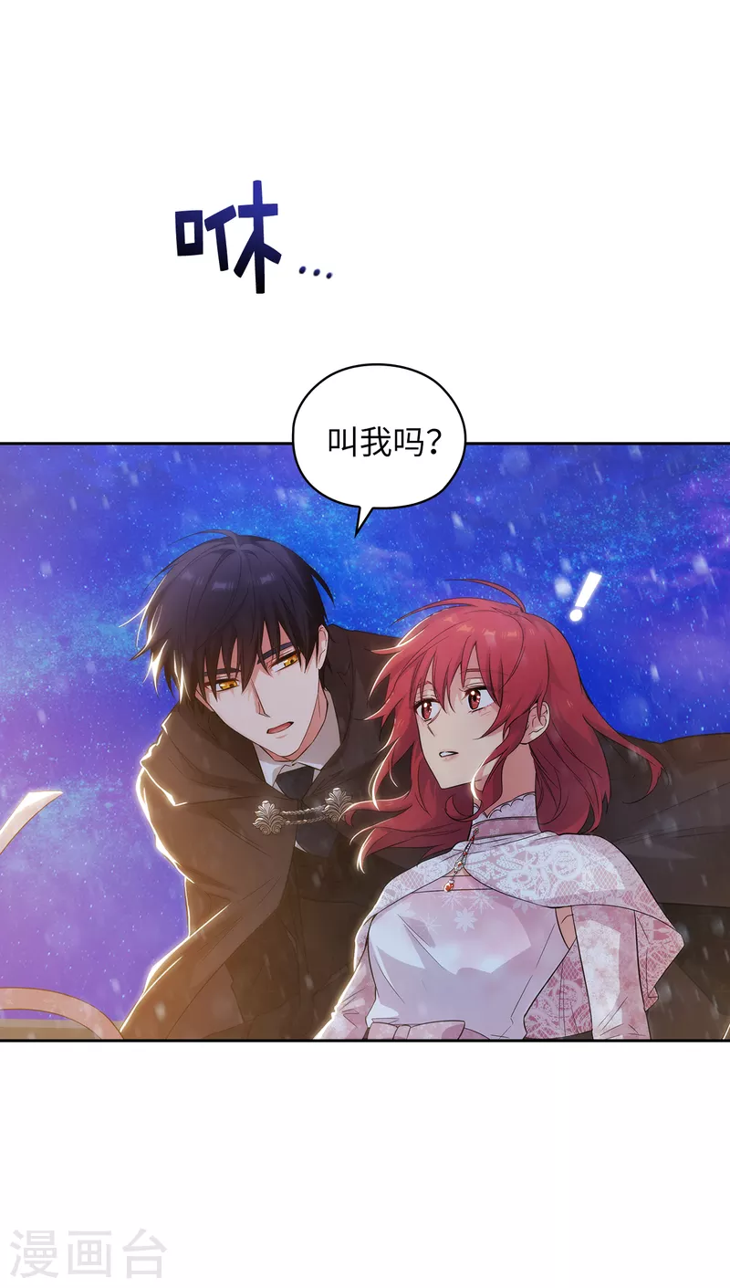 第346话 你握剑的理由是什么33