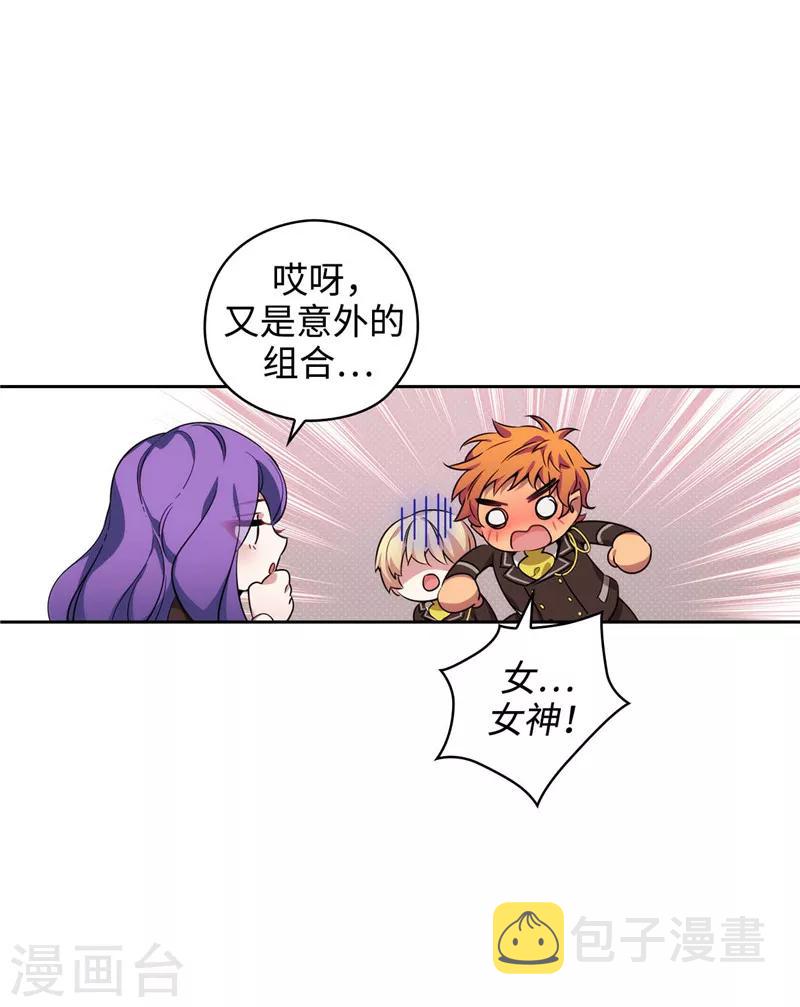 第114话 第一魔法师的首席弟子10