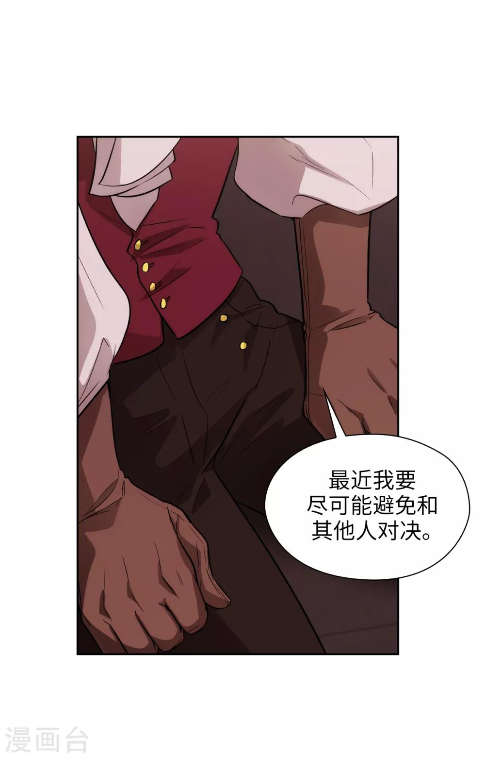 第292话 跟我打一场？21