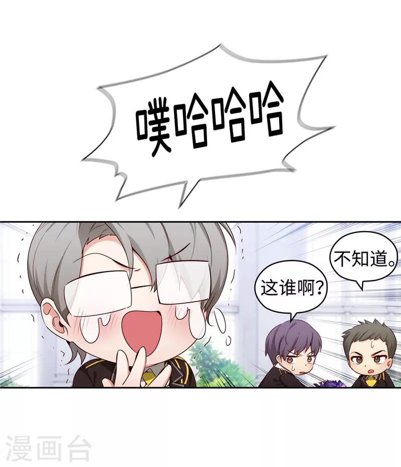 第112话 愿赌服输28