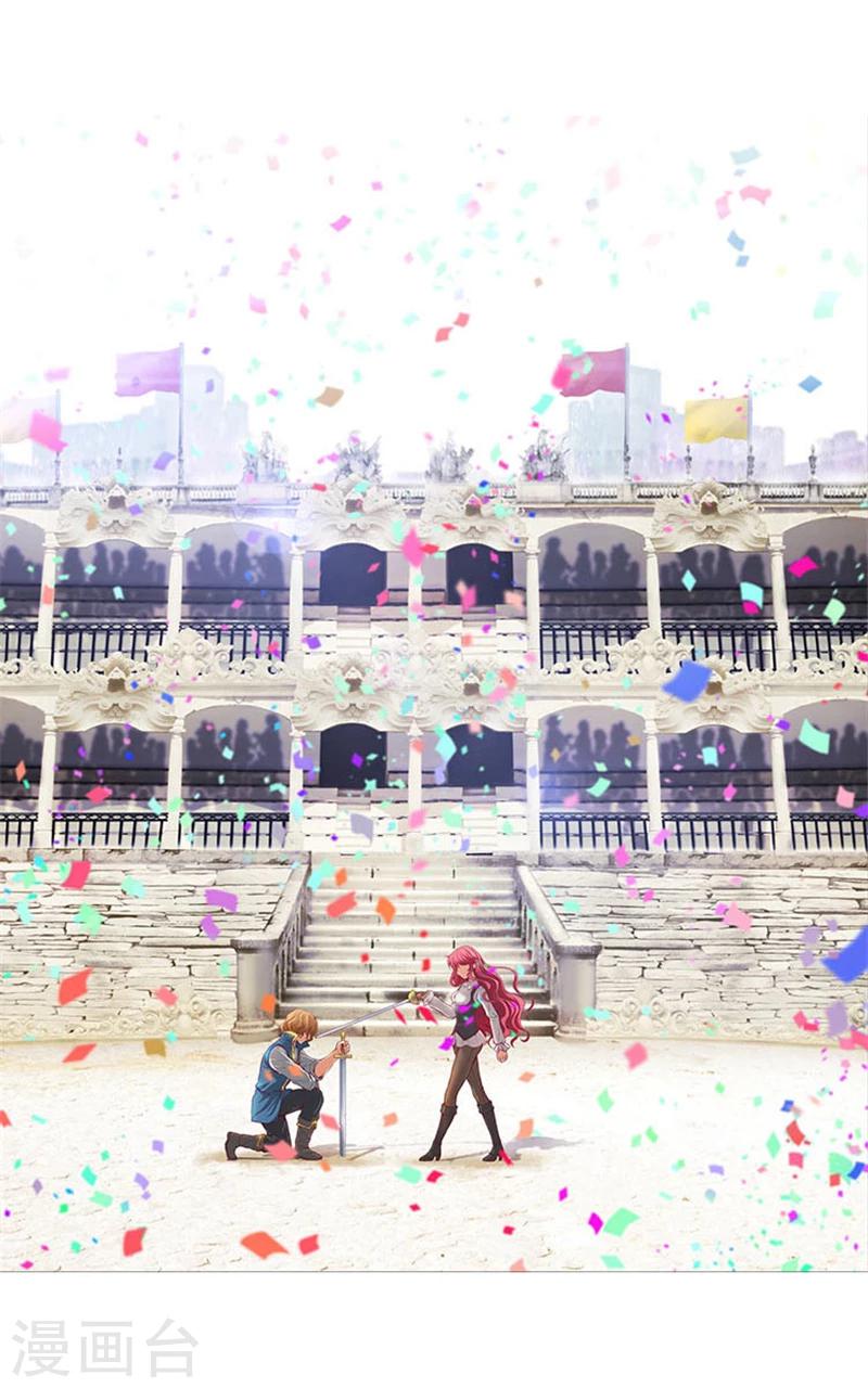 第3话 灵魂深处的剑气23