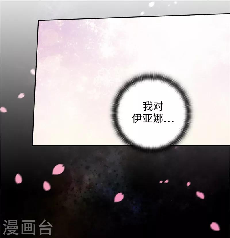 第164话 所有纠葛的开始3