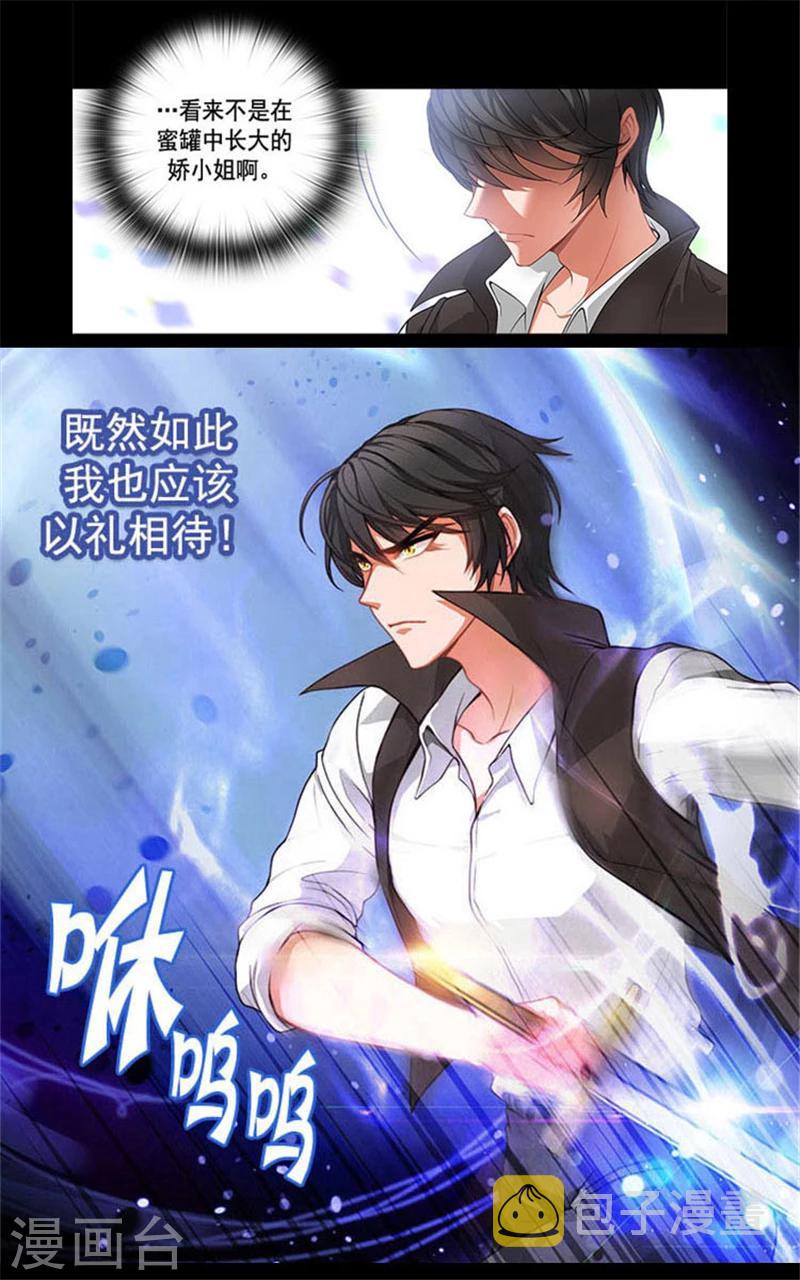 第4话 决战之日13
