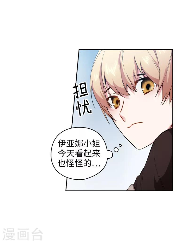 第138话 不会再去了…15