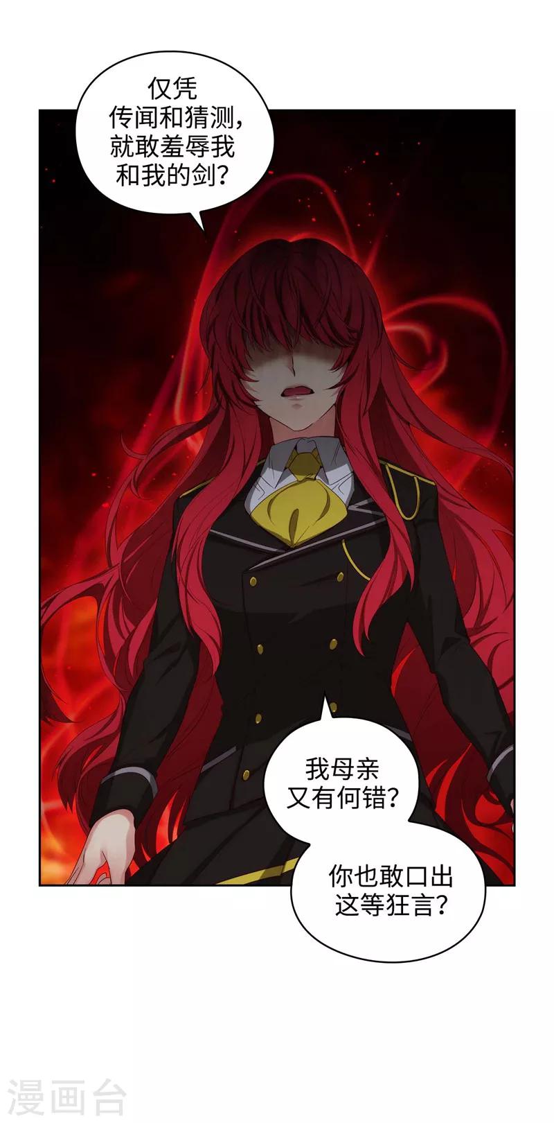 第104话 磕头认罪8