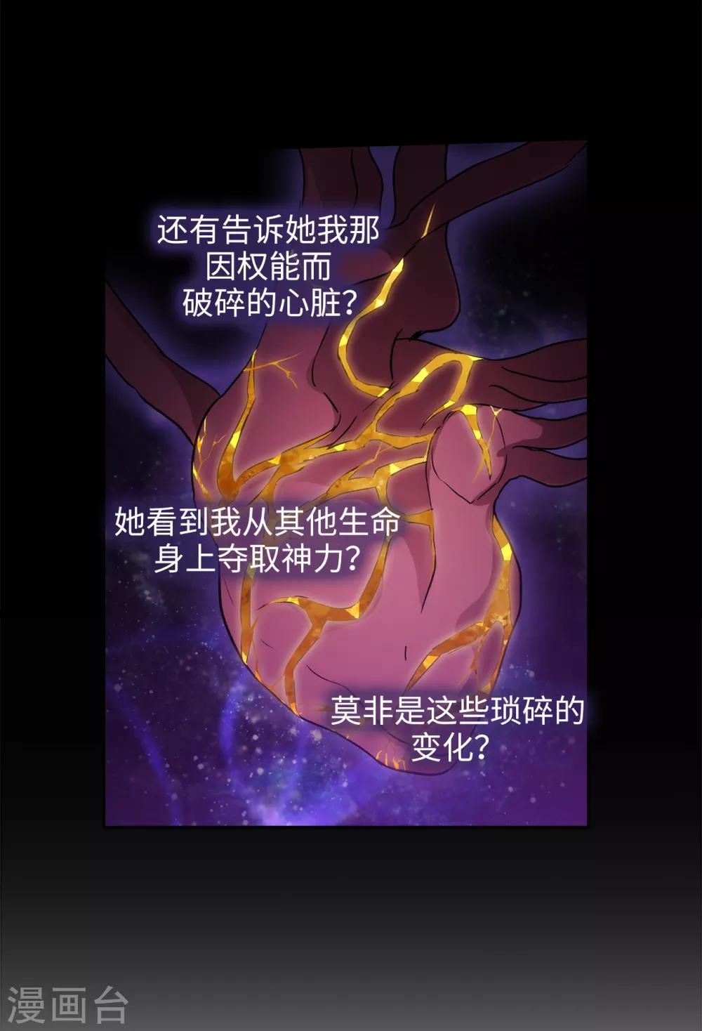 第237话 居然平手28
