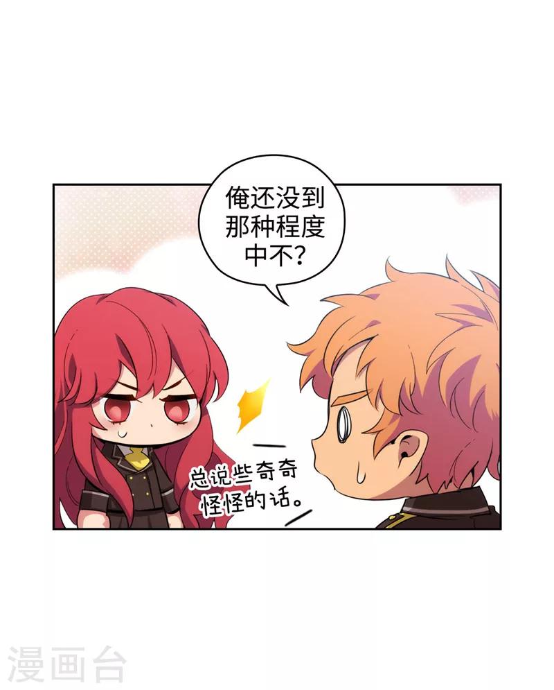第120话 一厢情愿10