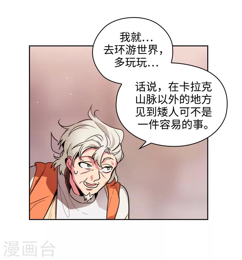 第192话 互相协助16