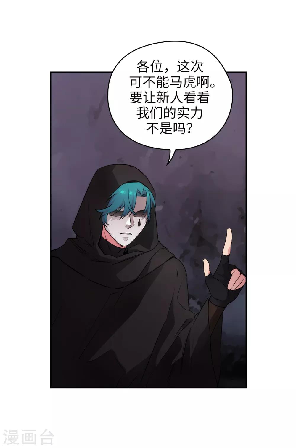 第261话 亲密的氛围6