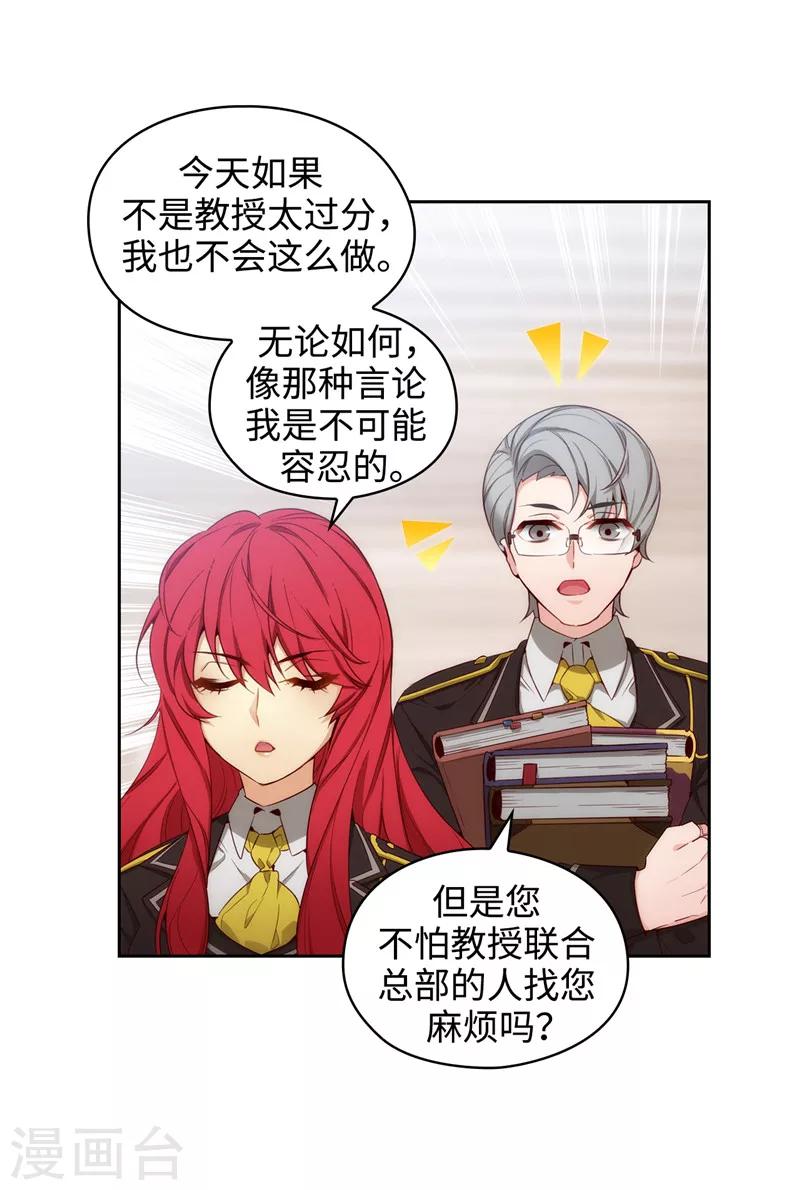 第106话 直视正面挑战10