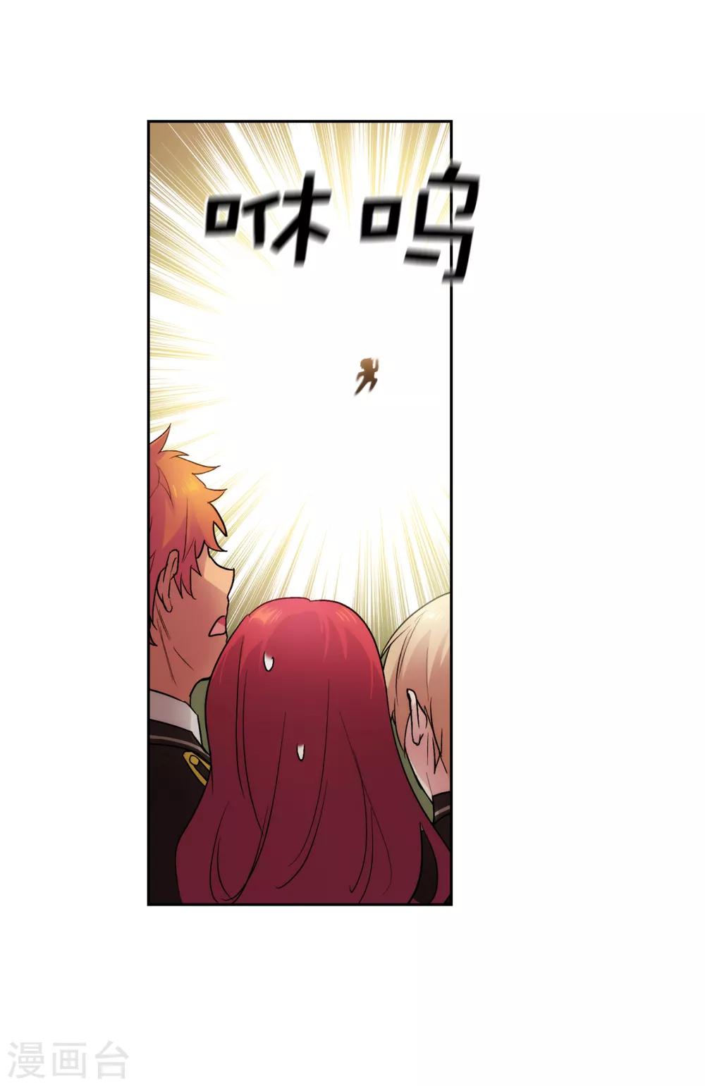 第226话 自己买下自己23