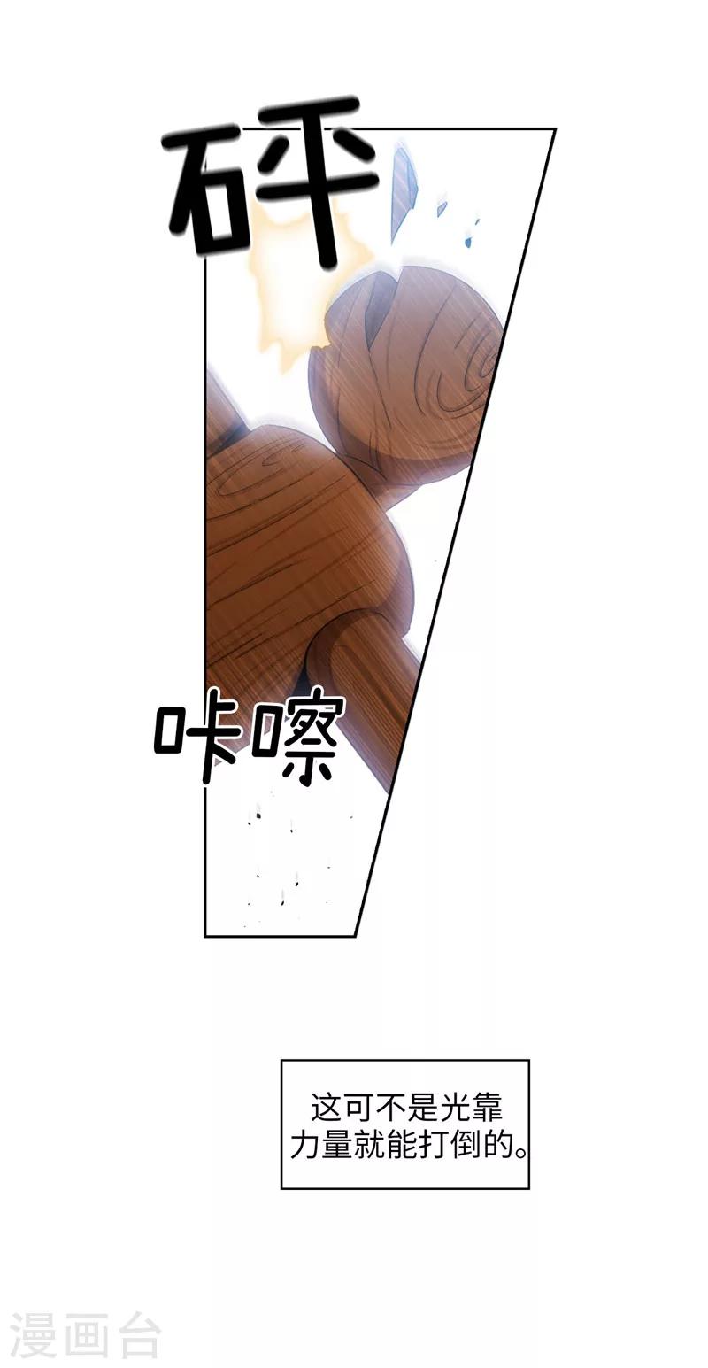 第130话 谁都不能理解1