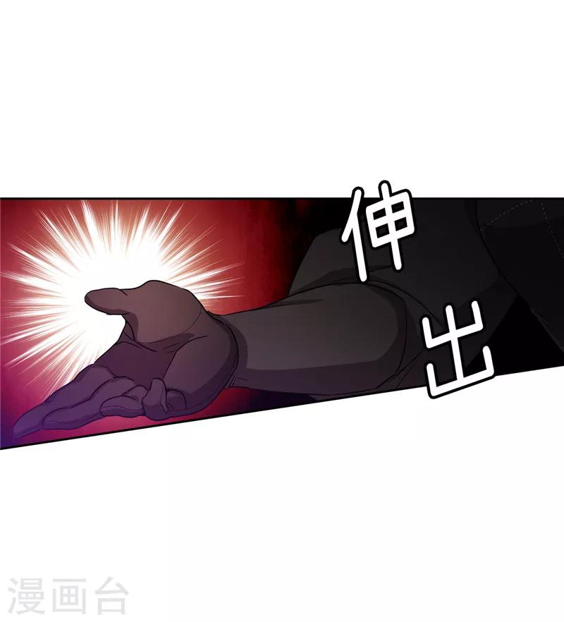 第161话 这是对你的承诺3