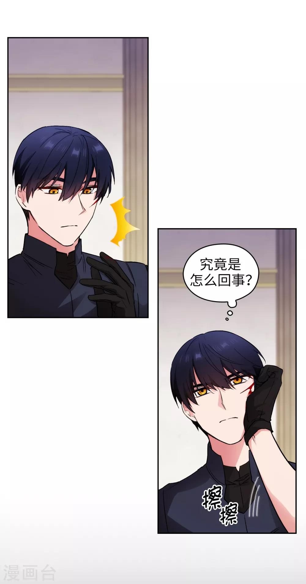 第237话 居然平手22