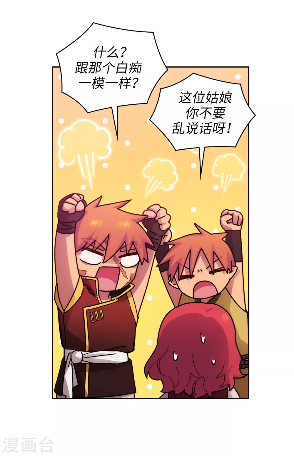 第290话 家庭聚会1