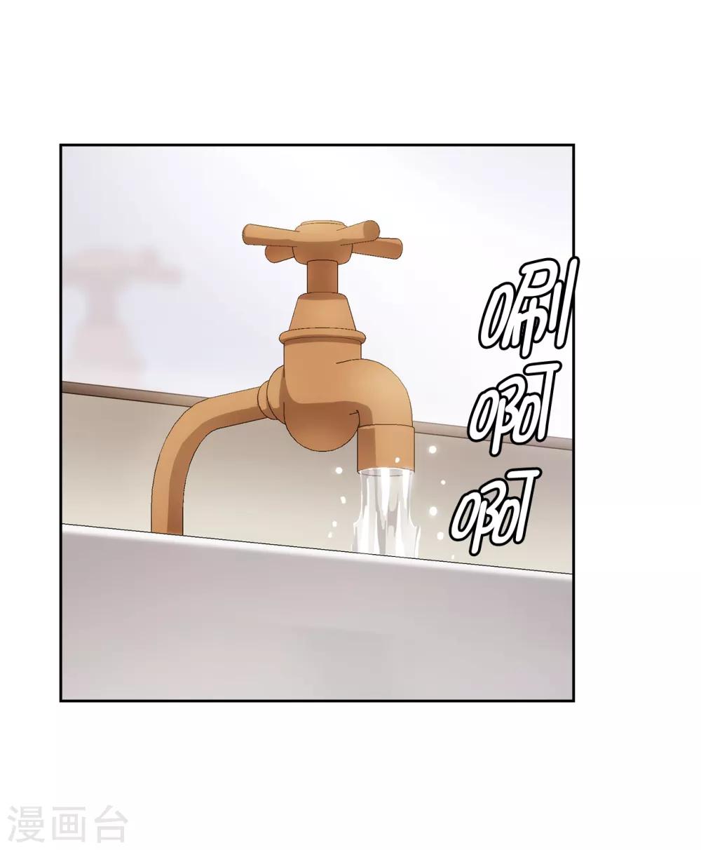 第268话 沾上毒液的头发15
