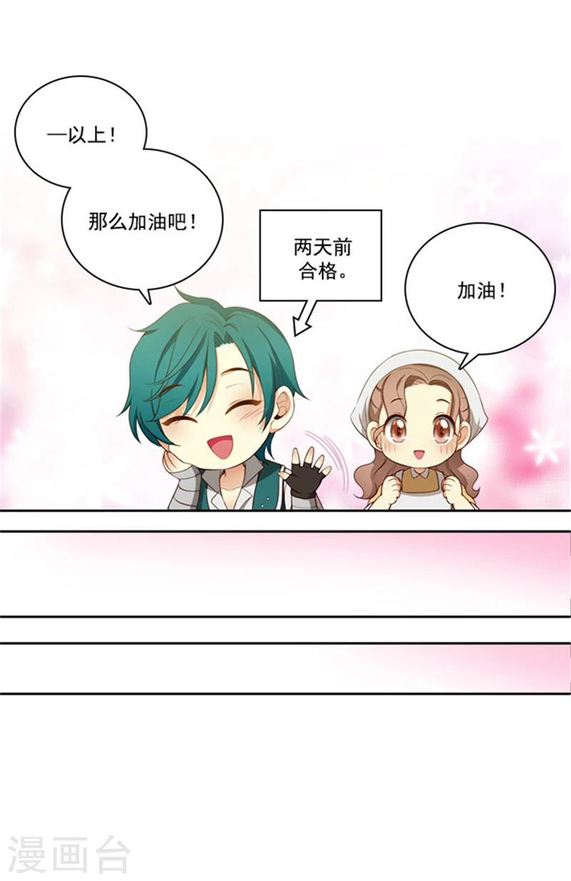 第31话 考试心得14