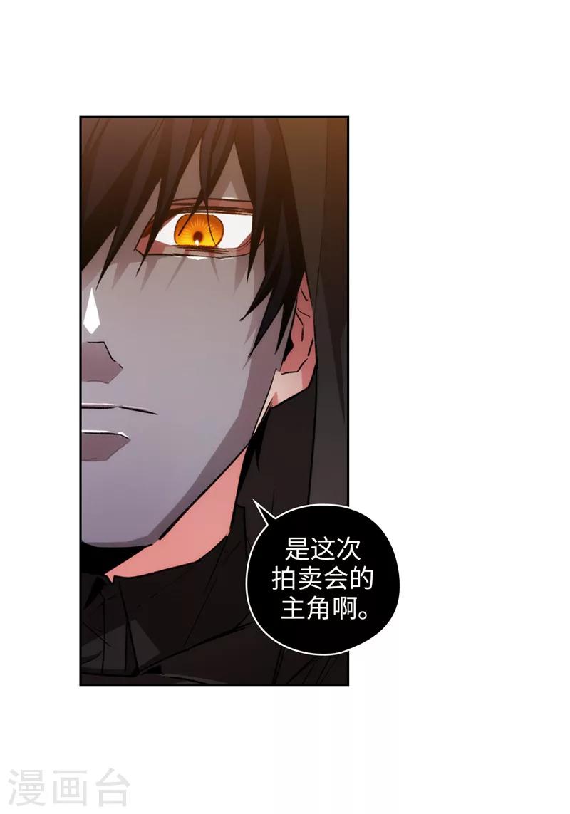 第168话 无谓的同情心4