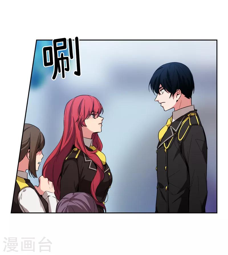 第132话 很高兴你记得我10