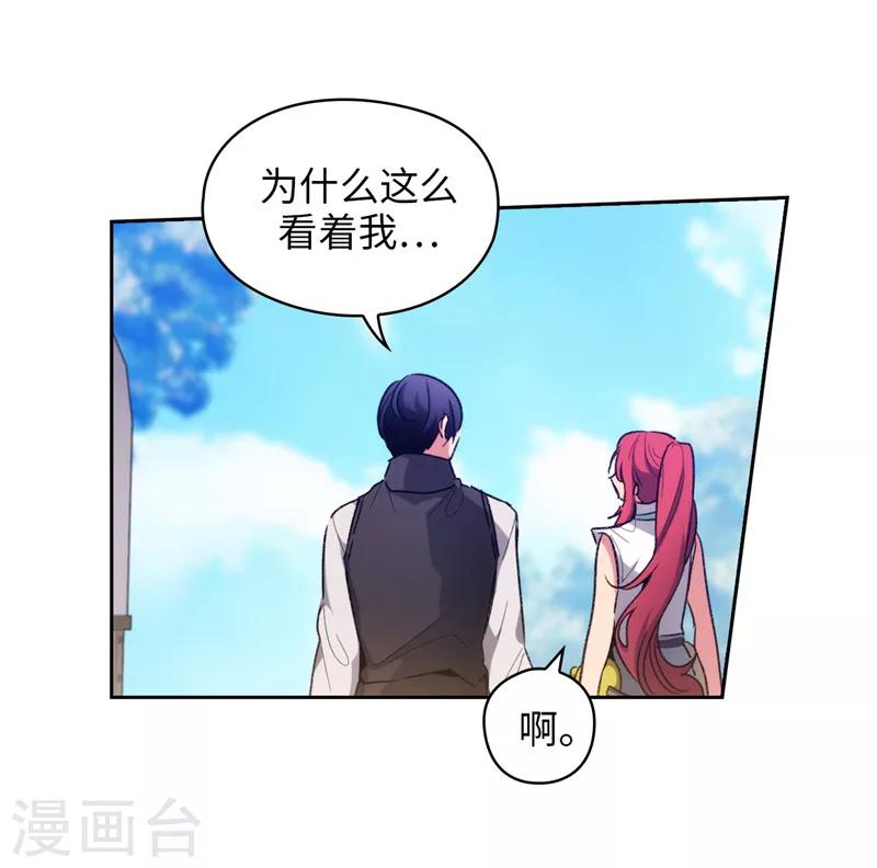 第181话 抓住机会25