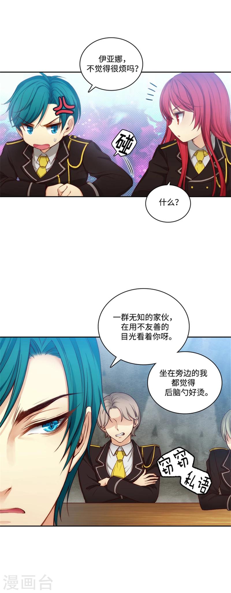 第80话 执念12